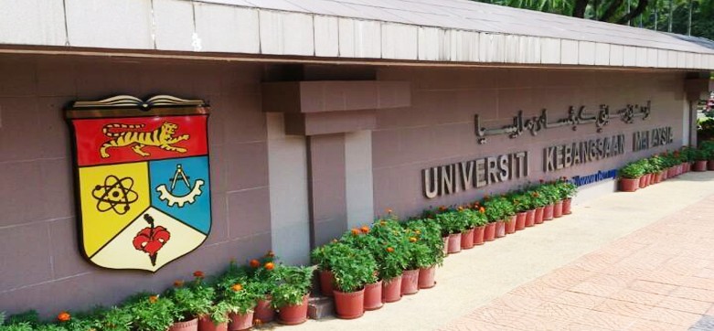 馬來西亞國立大學(xué)