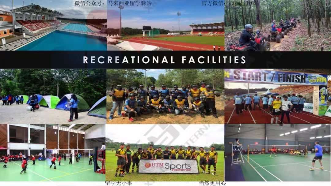 馬來西亞理工大學(圖7)