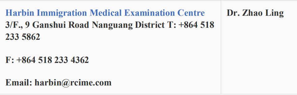 馬來西亞留學(xué)-國內(nèi)應(yīng)該去哪兒體檢才受EMGS認可?(圖9)