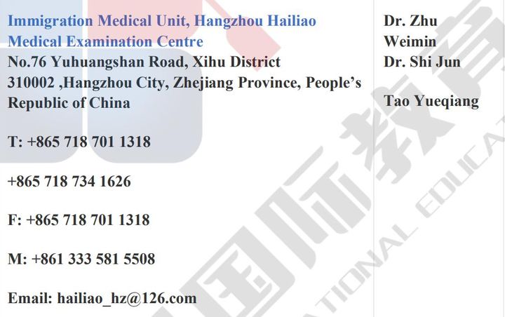 馬來西亞留學(xué)-國內(nèi)應(yīng)該去哪兒體檢才受EMGS認可?(圖13)