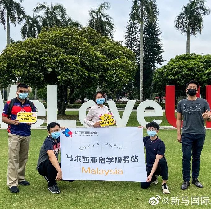致敬高考，但不止高考！高考加馬來(lái)西亞留學(xué)最全主流院校庫(kù)!(圖10)