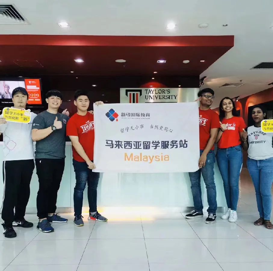 致敬高考，但不止高考！高考加馬來(lái)西亞留學(xué)最全主流院校庫(kù)!(圖16)