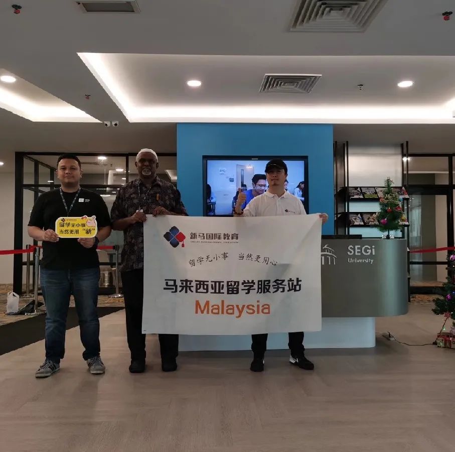 致敬高考，但不止高考！高考加馬來(lái)西亞留學(xué)最全主流院校庫(kù)!(圖19)