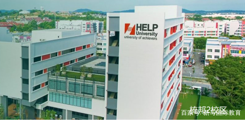 精英大學(圖2)