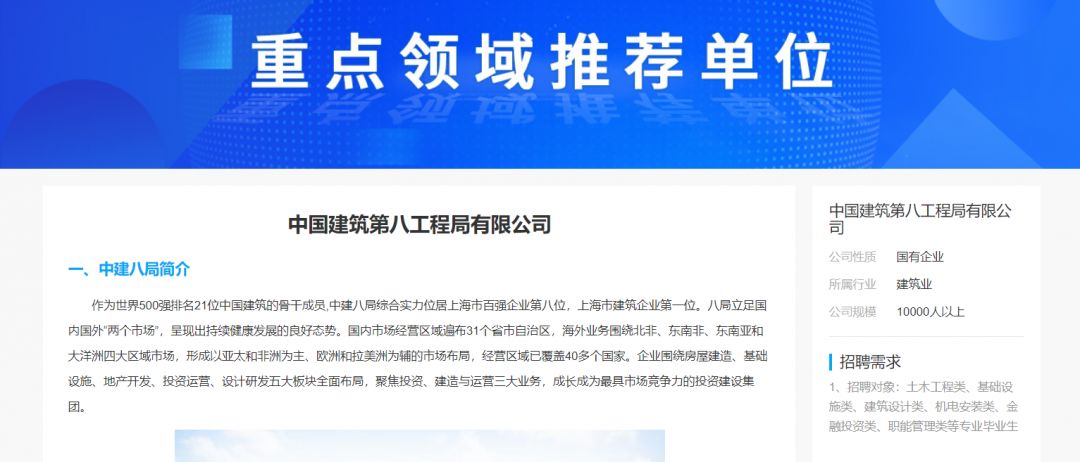 讓數(shù)據告訴你，來馬來西亞留學“好就業(yè)”的專業(yè)該如何選擇！(圖7)
