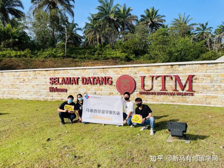 馬來西亞留學-【博士offer307期】劉同學馬來西亞理工大學【教育學博士】成功案例！(圖2)