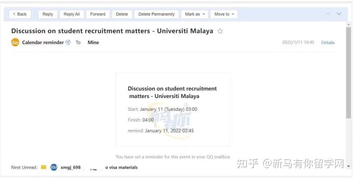 馬來亞大學(xué)中國區(qū)招生問題研討會(huì)(圖1) 馬來亞大學(xué)中國區(qū)招生問題研討會(huì)(圖1)