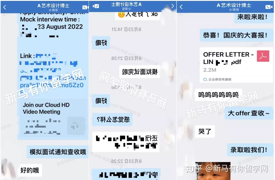 馬來(lái)西亞留學(xué)【博士錄取343期】-Lin同學(xué)瑪拉工藝大學(xué)【藝術(shù)設(shè)計(jì)博士】成功案例(圖1)