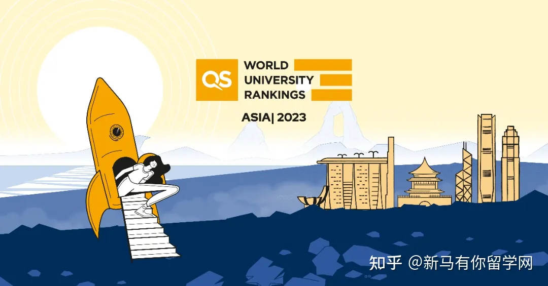 2023QS亞洲大學(xué)排名發(fā)布，馬來西亞這所高校沖進(jìn)亞洲TOP50放出什么信號(hào)？(圖1)